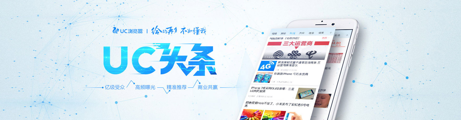 连云港百度推广运营