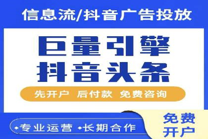 某餐饮企业如何利用百度竞价广告提升品牌知名度