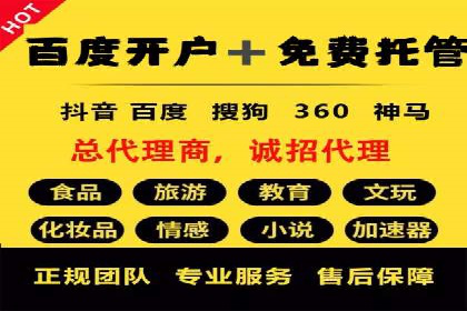 某公司通过今日头条信息流广告实现品牌突破的案例