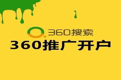 百度推广开户技巧揭秘：如何降低广告成本