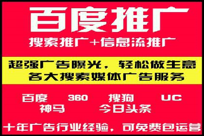 信息流托管服务在教育培训领域的应用案例