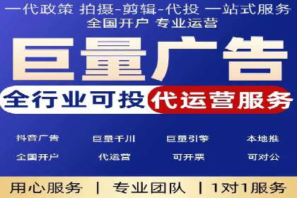案例分享：竞价推广代运营助力企业拓展海外市场